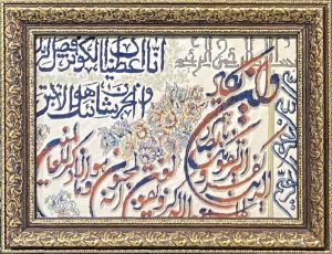 تابلو فرش - تالار فرش فارسی